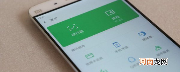 可爱微信名字 可爱微信名字有哪些