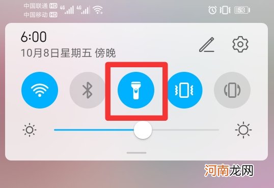 荣耀手机手电筒在哪里优质