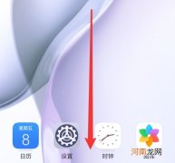 华为计算器删了怎么恢复优质