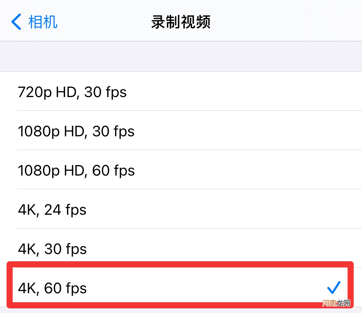 苹果手机拍视频模糊是怎么回事优质