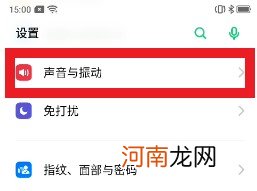 oppo手机放不出声音怎么回事优质
