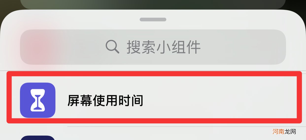 万能小组件怎么用优质