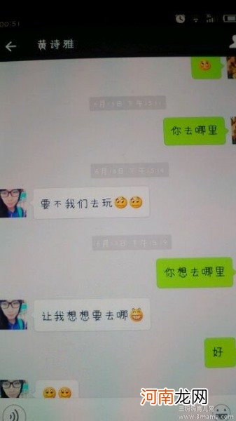 与小三直接对抗必会的4个硬招