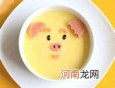 宝宝最佳午后辅食：牛奶蛋