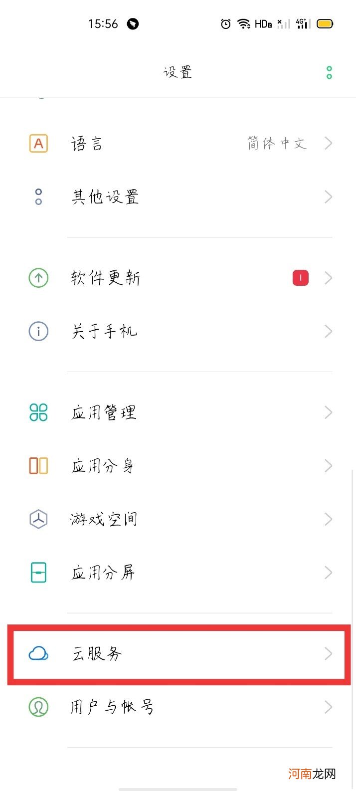 oppo云备份怎么恢复到手机优质