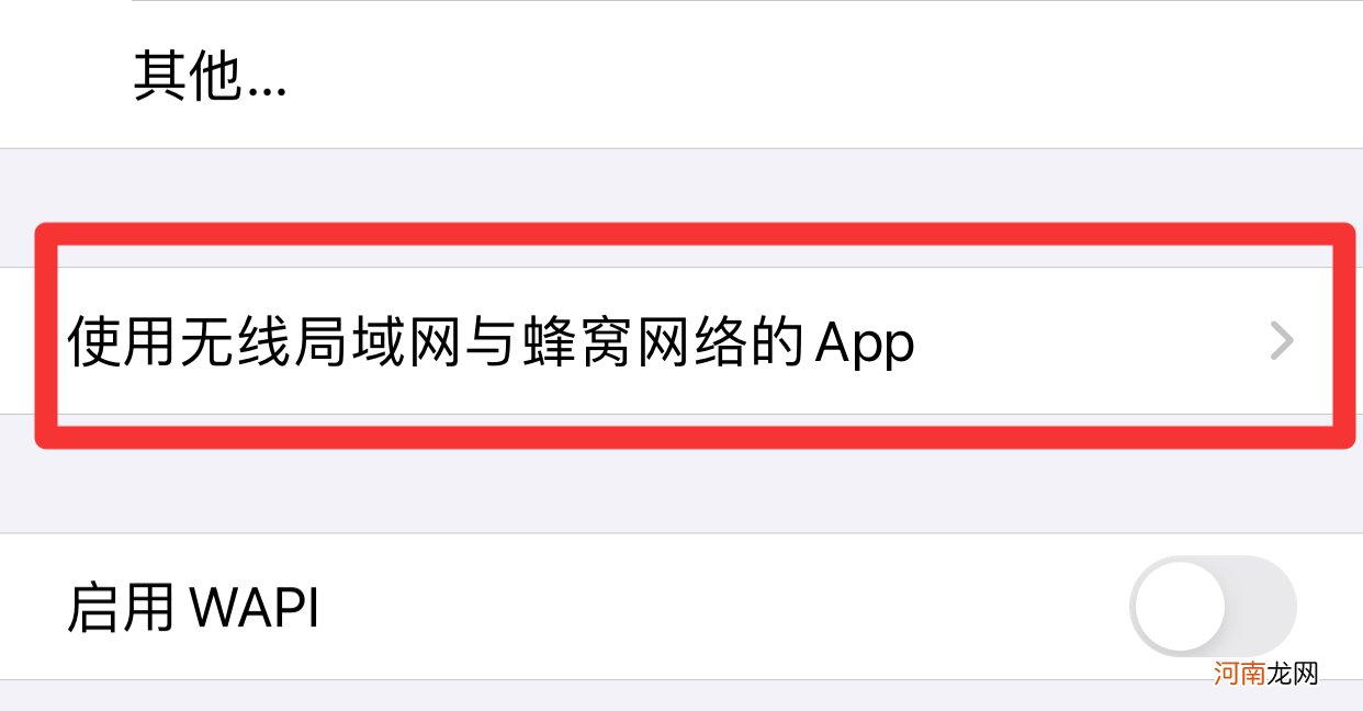 为什么苹果app下载不了软件优质