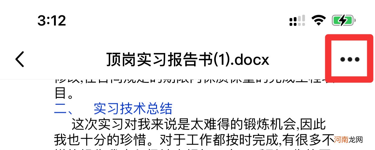 苹果手机连接打印机怎么设置优质