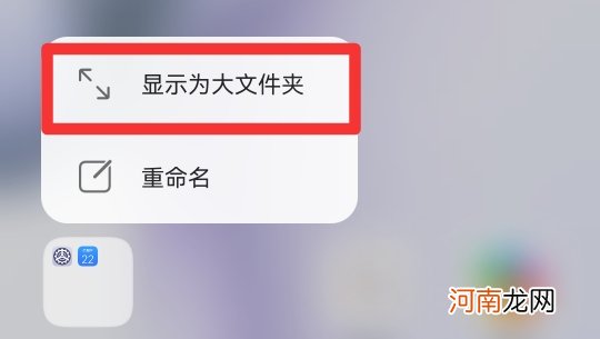 华为harmonyos桌面怎么设置优质