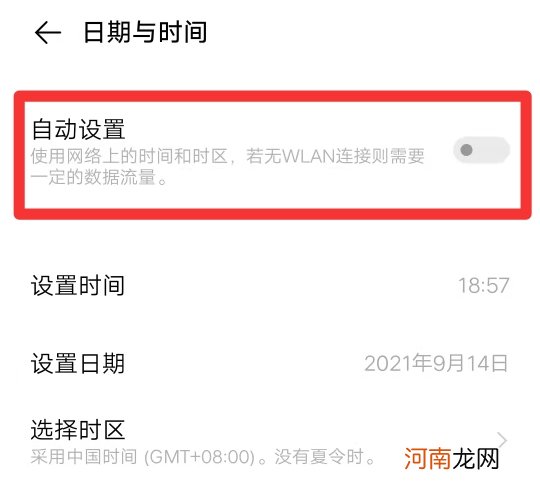 vivo通话录音怎么设置方法优质