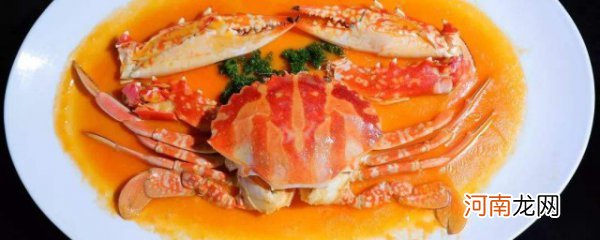 红膏蟹怎么做好吃 红膏蟹如何做好吃