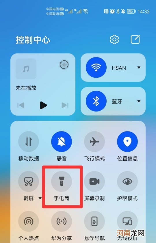 华为更新后手电筒在哪优质