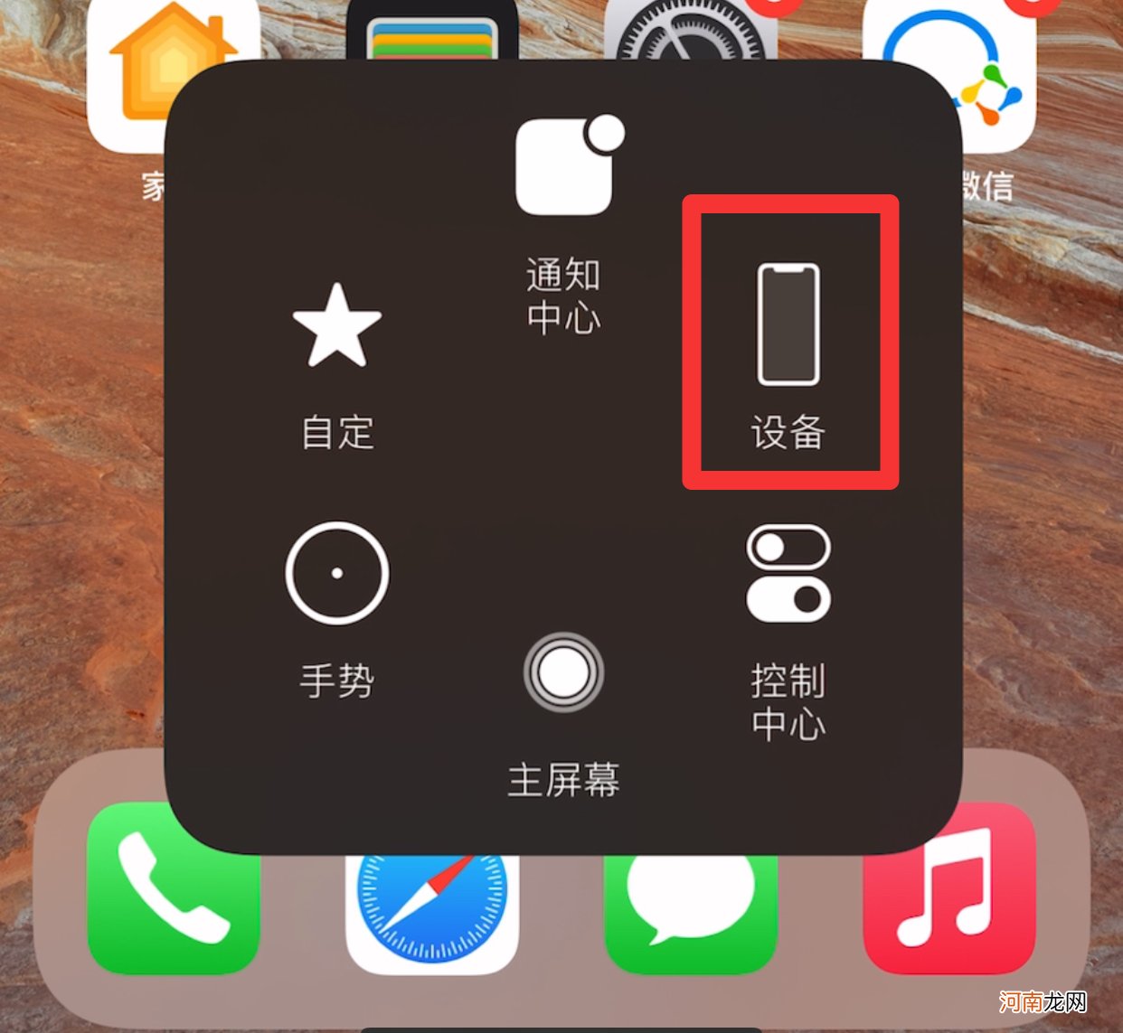 iphone12关闭快门声优质