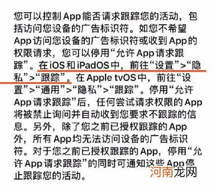 iPhone即将上线新功能 腾讯、阿里、抖音们都要慌了？网友：干得漂亮！