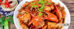 川味炒螃蟹的做法大全 最美味的辣炒螃蟹做法三则分享