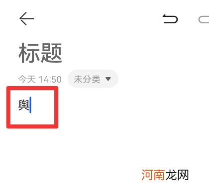 舆五笔怎么打字五笔优质