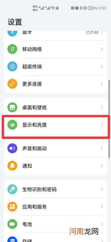 手机画面模糊不清晰怎么办优质