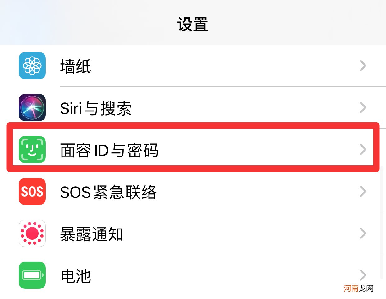 appstore怎么开启面容下载优质