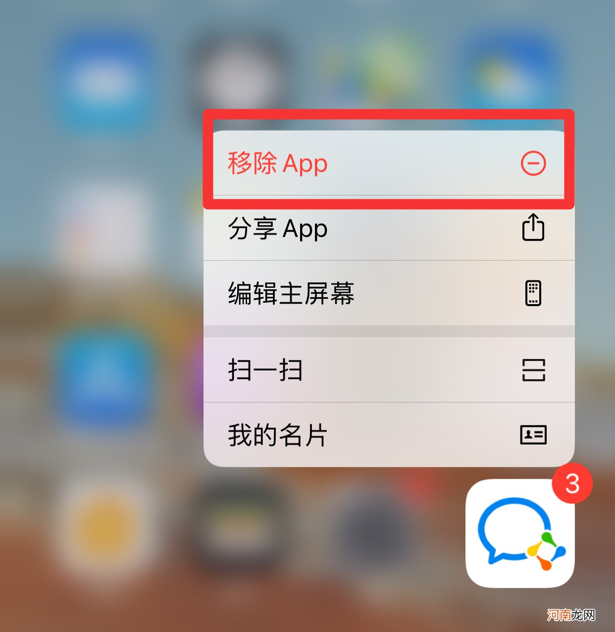 如何影藏app优质