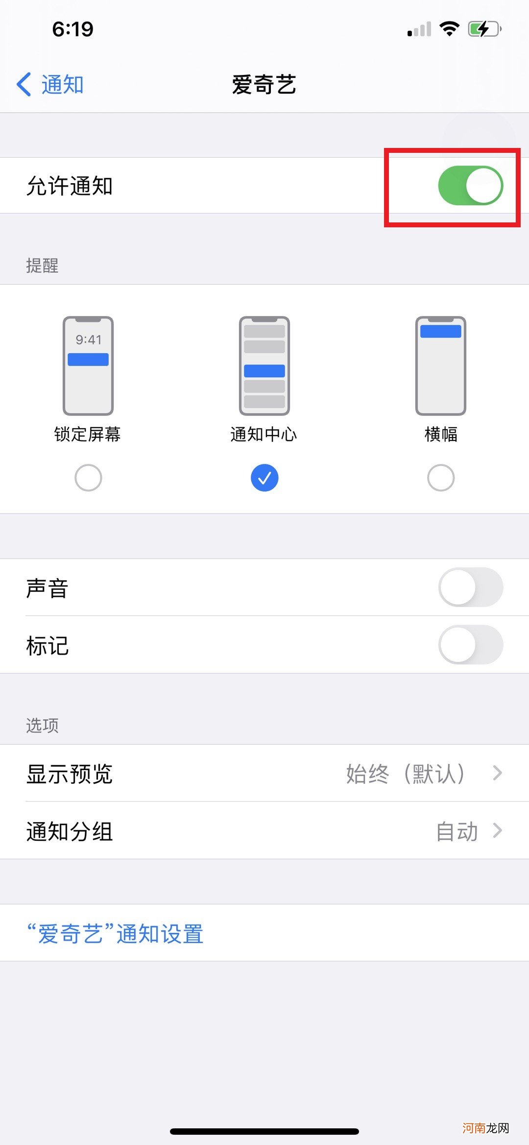 ios14屏蔽app启动广告优质