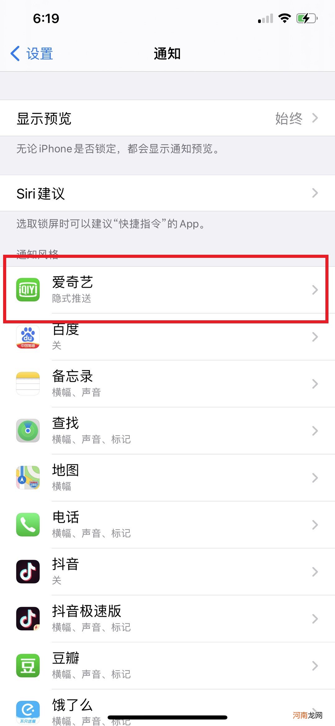 ios14屏蔽app启动广告优质