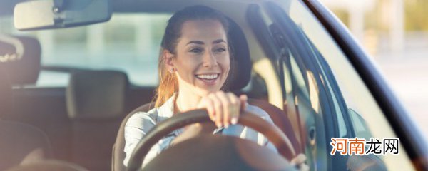 女生自己怎么开车 女生自己如何开车