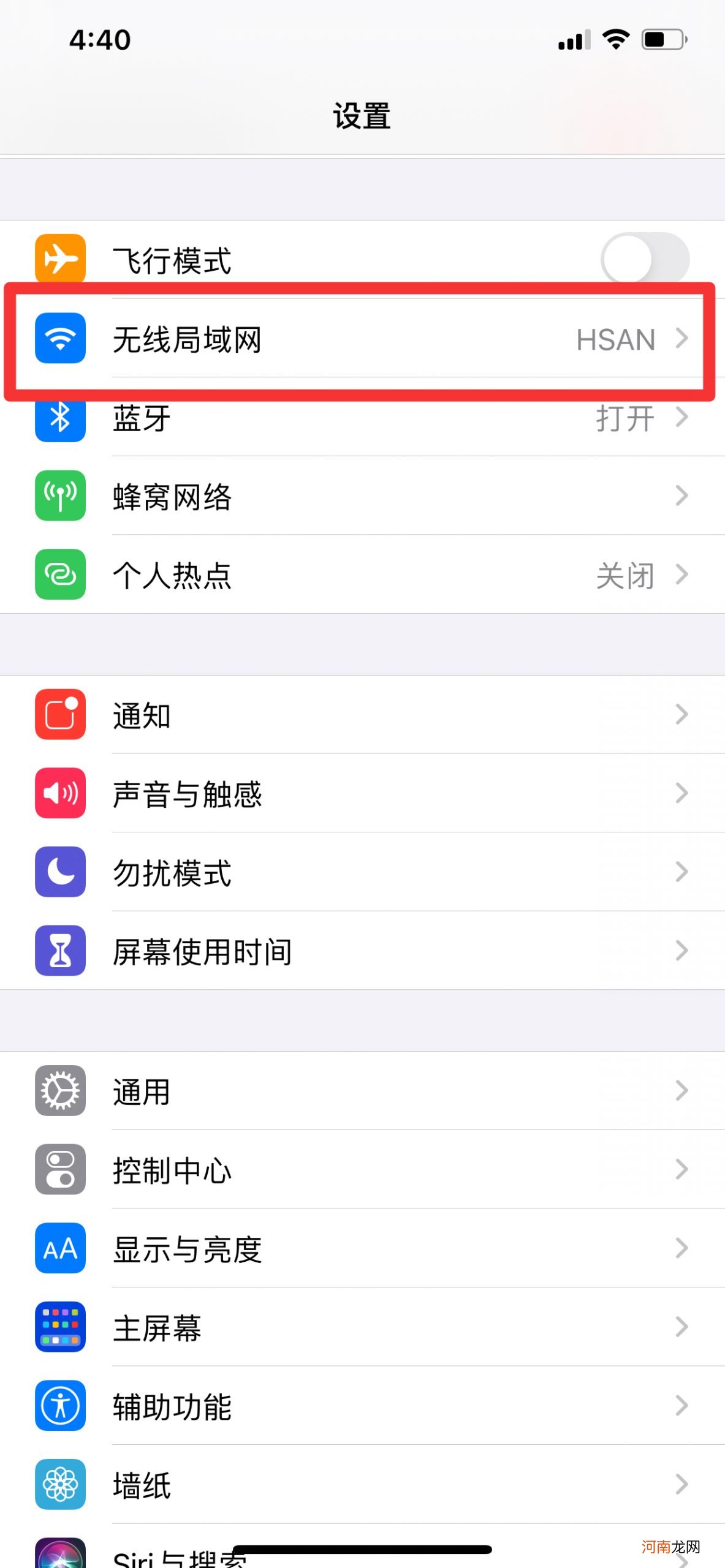 手机不自动连接wifi是怎么回事优质