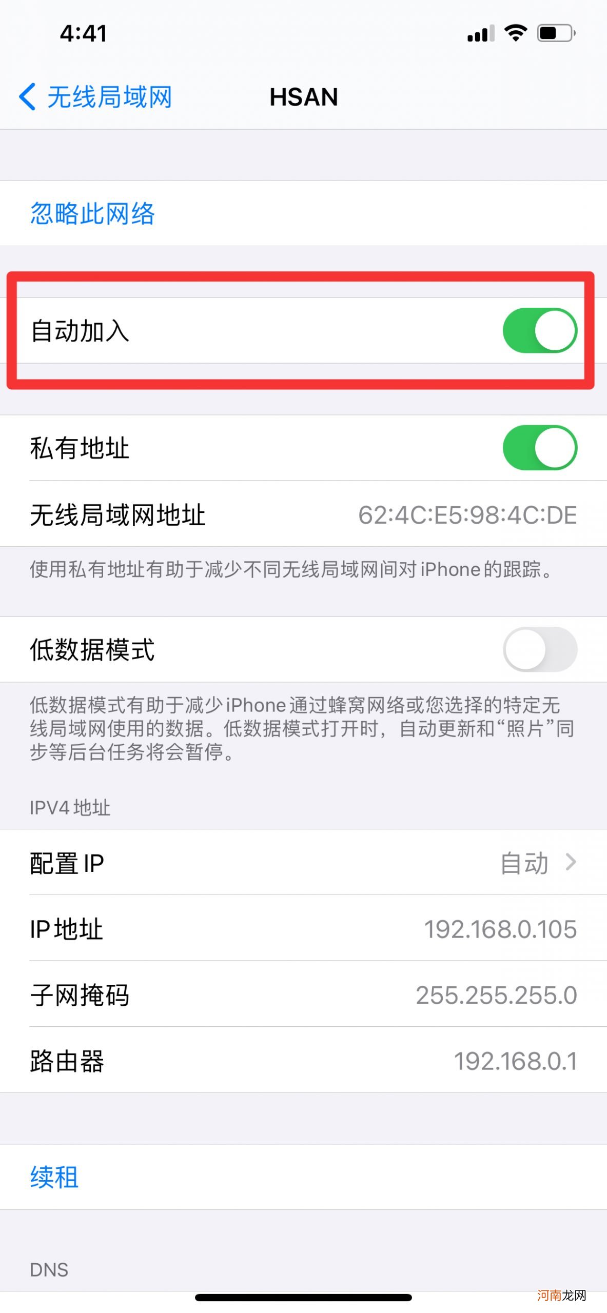 手机不自动连接wifi是怎么回事优质