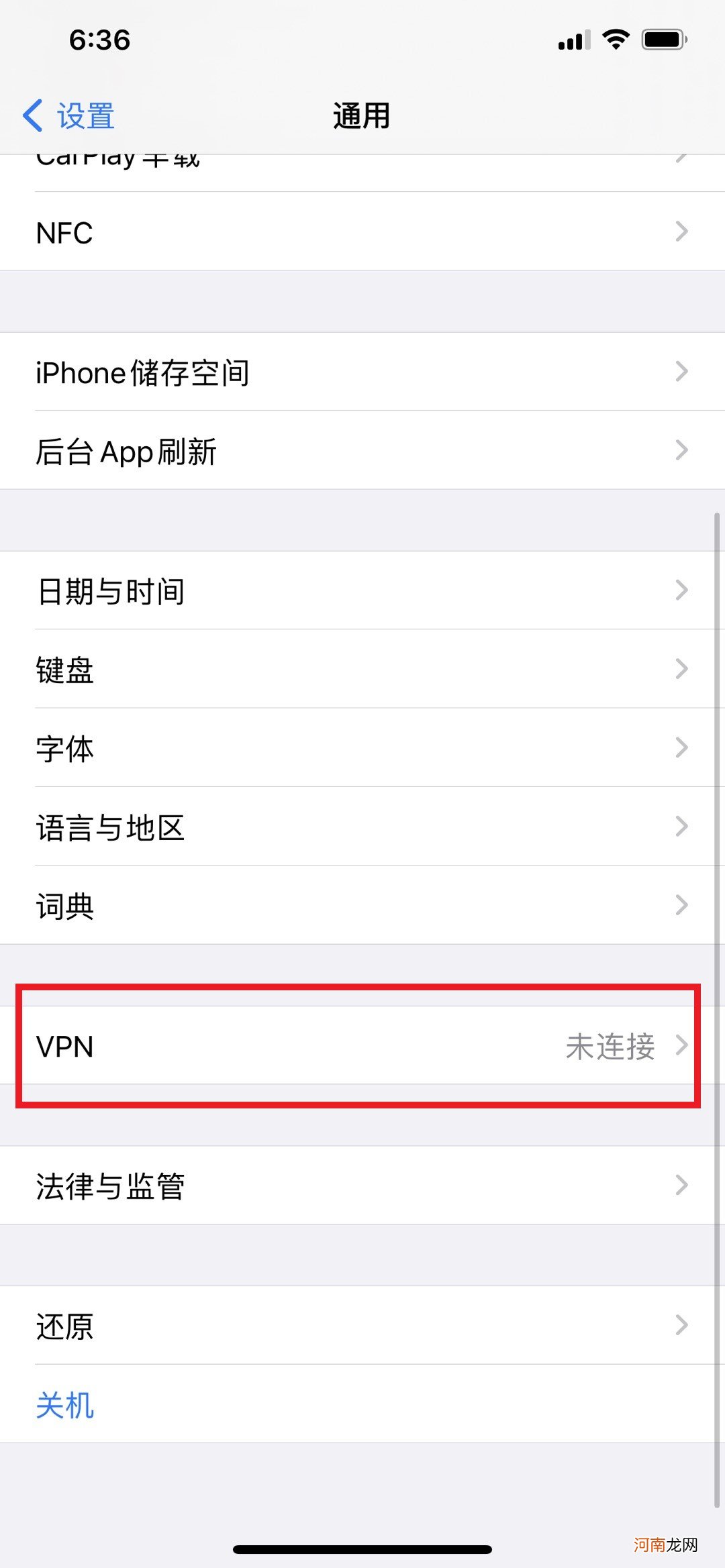 VPN怎么使用优质