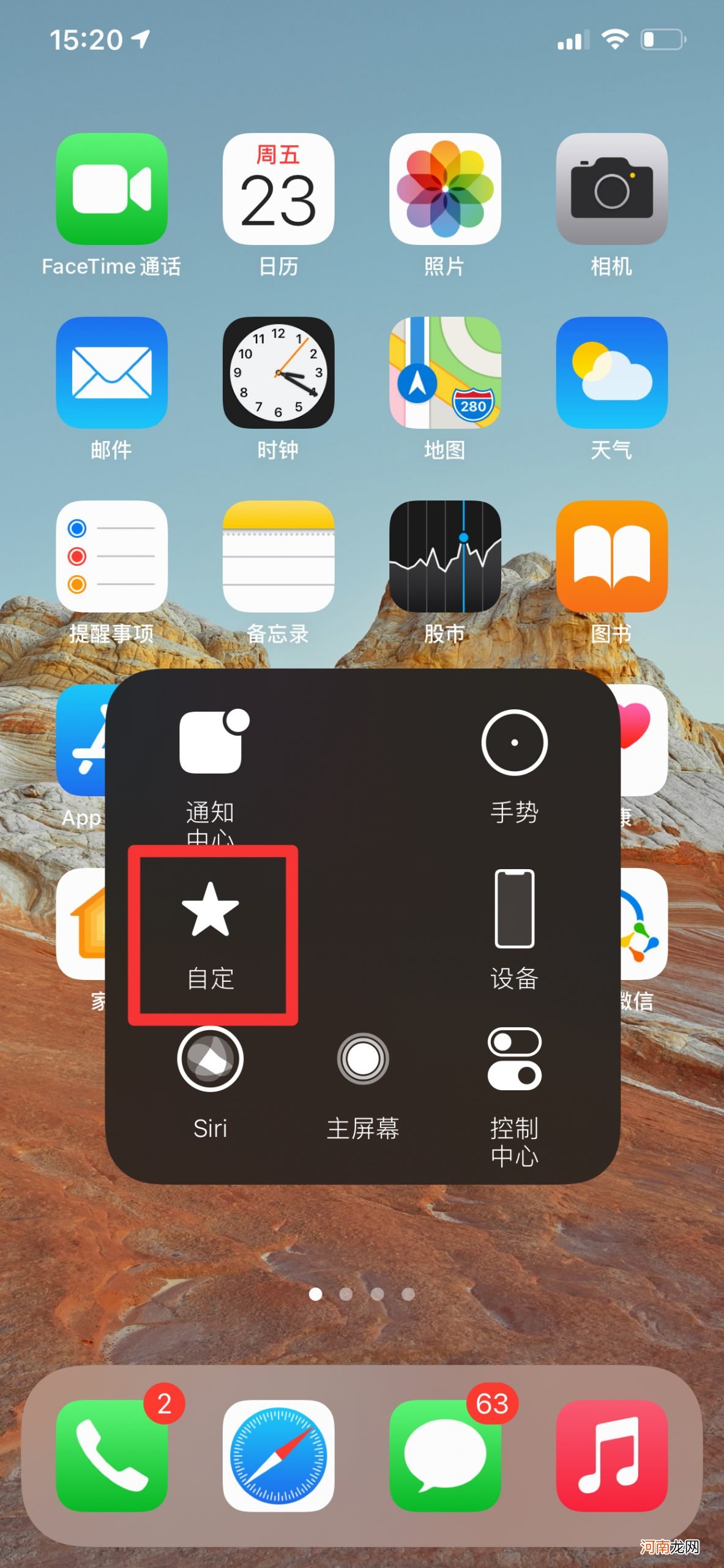 ios怎么让手势一直重复5小时优质