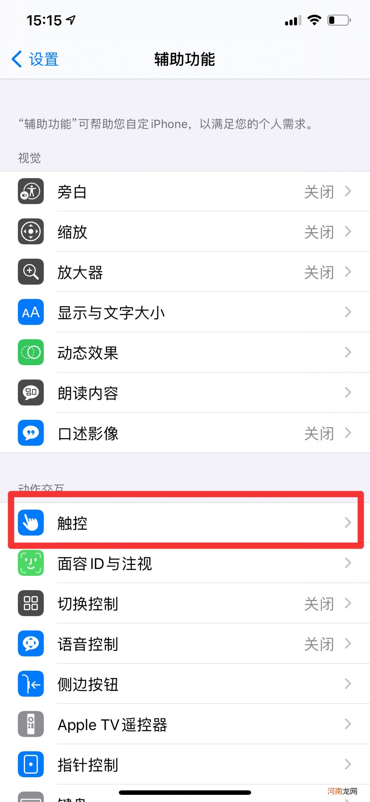 ios怎么让手势一直重复5小时优质