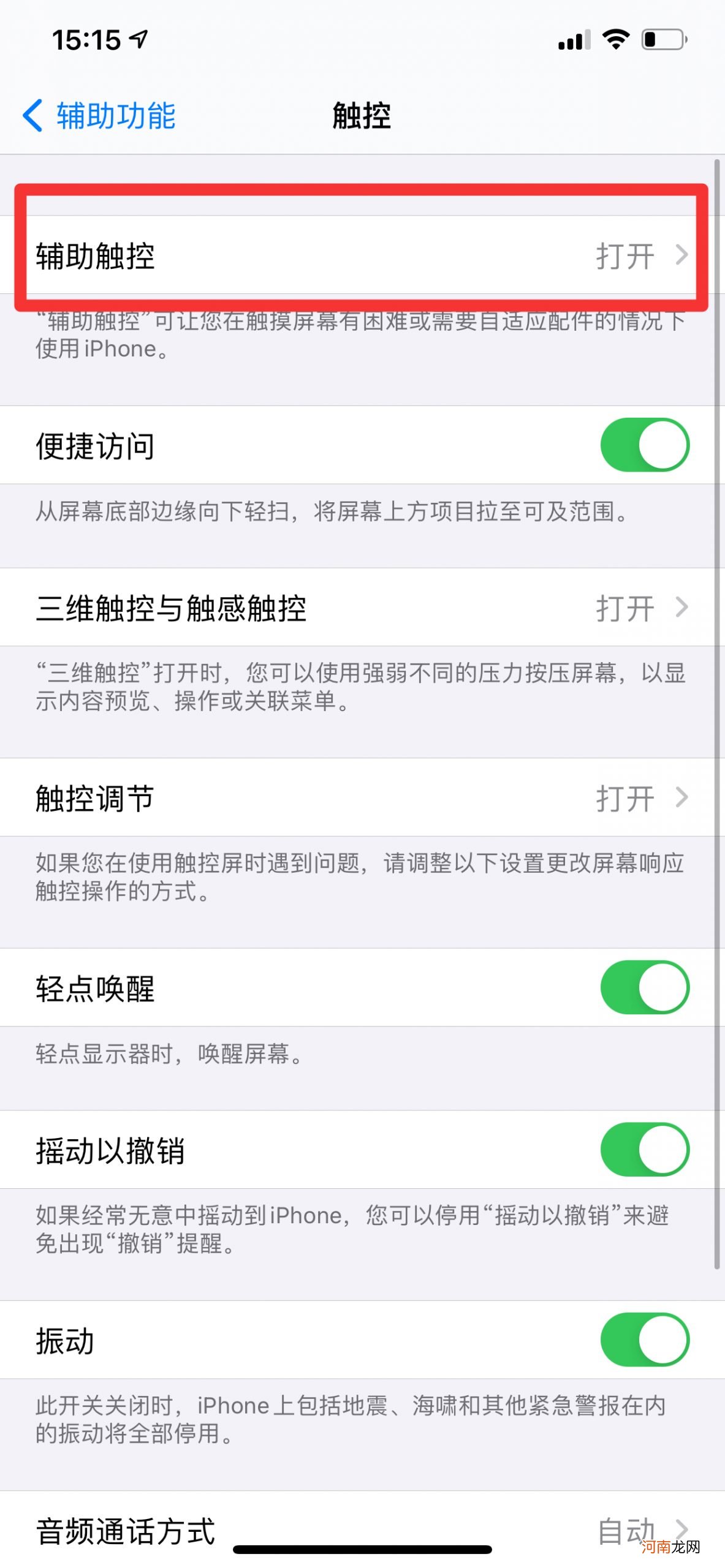 ios怎么让手势一直重复5小时优质