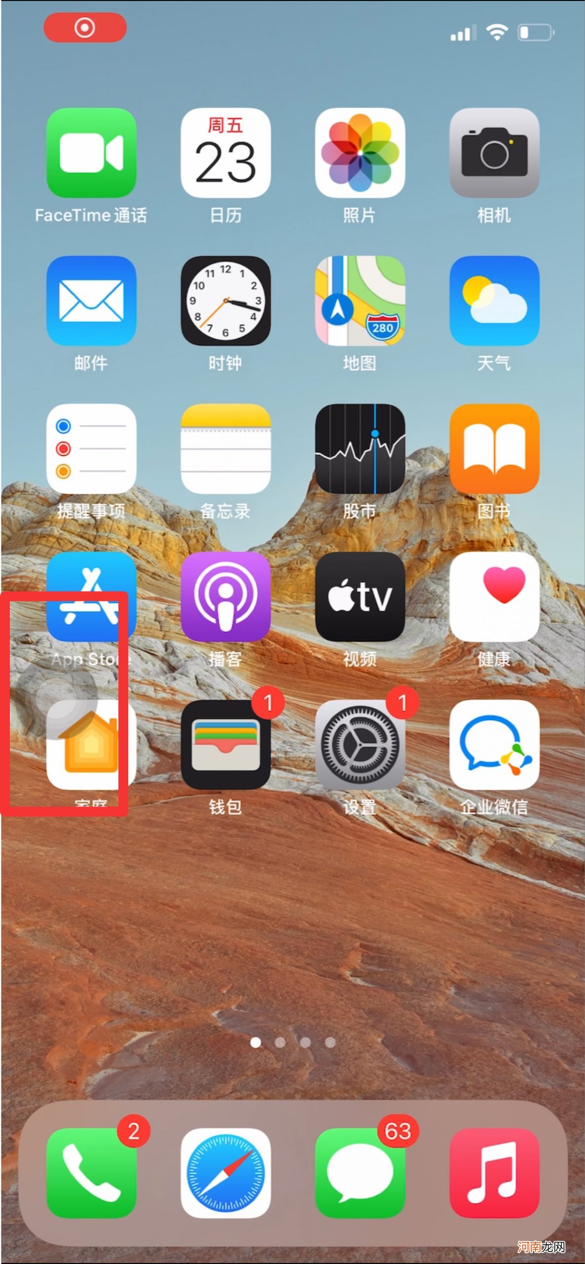 ios怎么让手势一直重复5小时优质