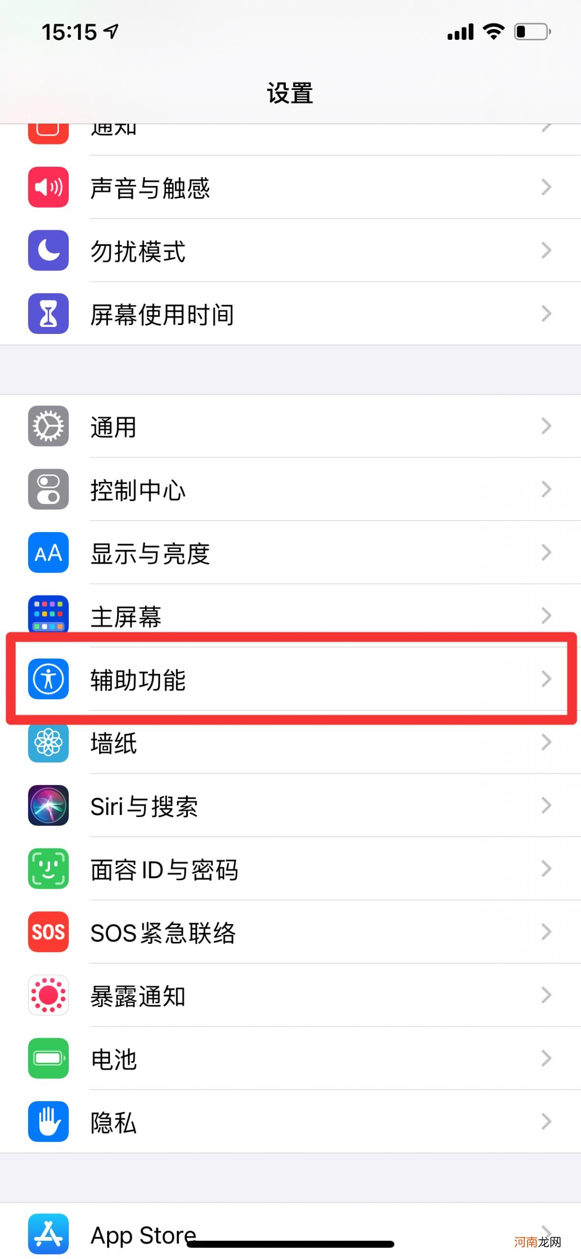 ios怎么让手势一直重复5小时优质