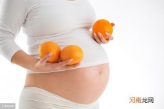孕妇可以吃橙子吗 怀孕期间吃橙子安全吗