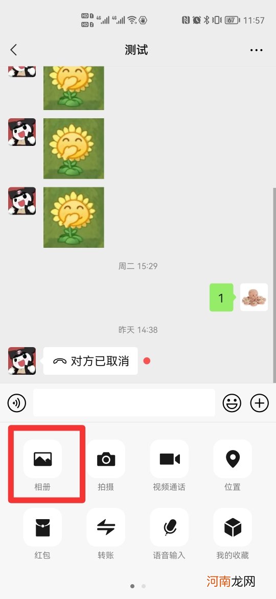 什么是原图照片优质