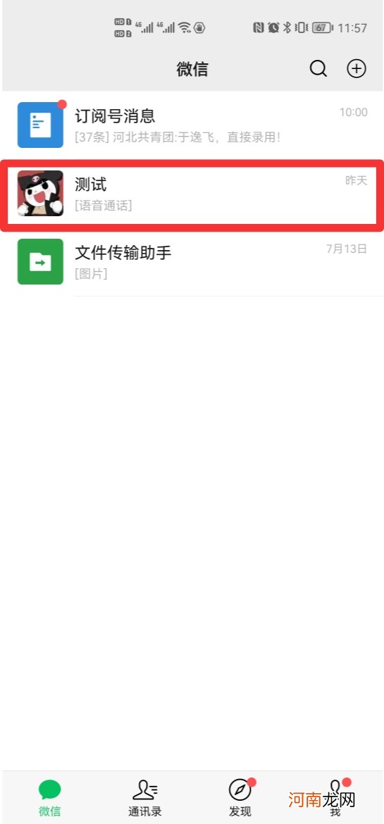 什么是原图照片优质