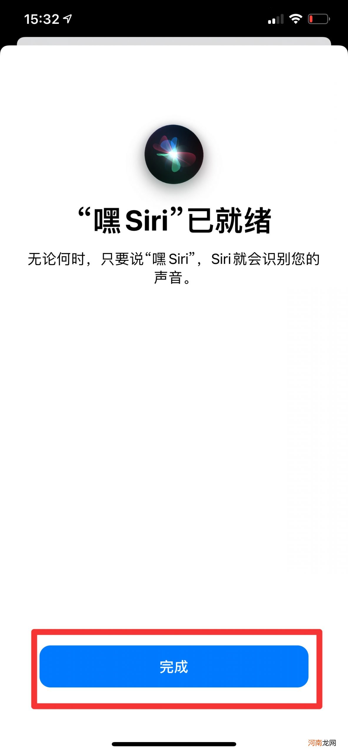 苹果siri语音叫不出来优质