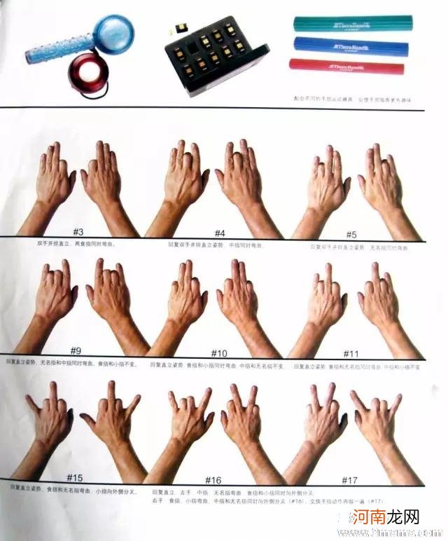锻炼手指也能开发智力