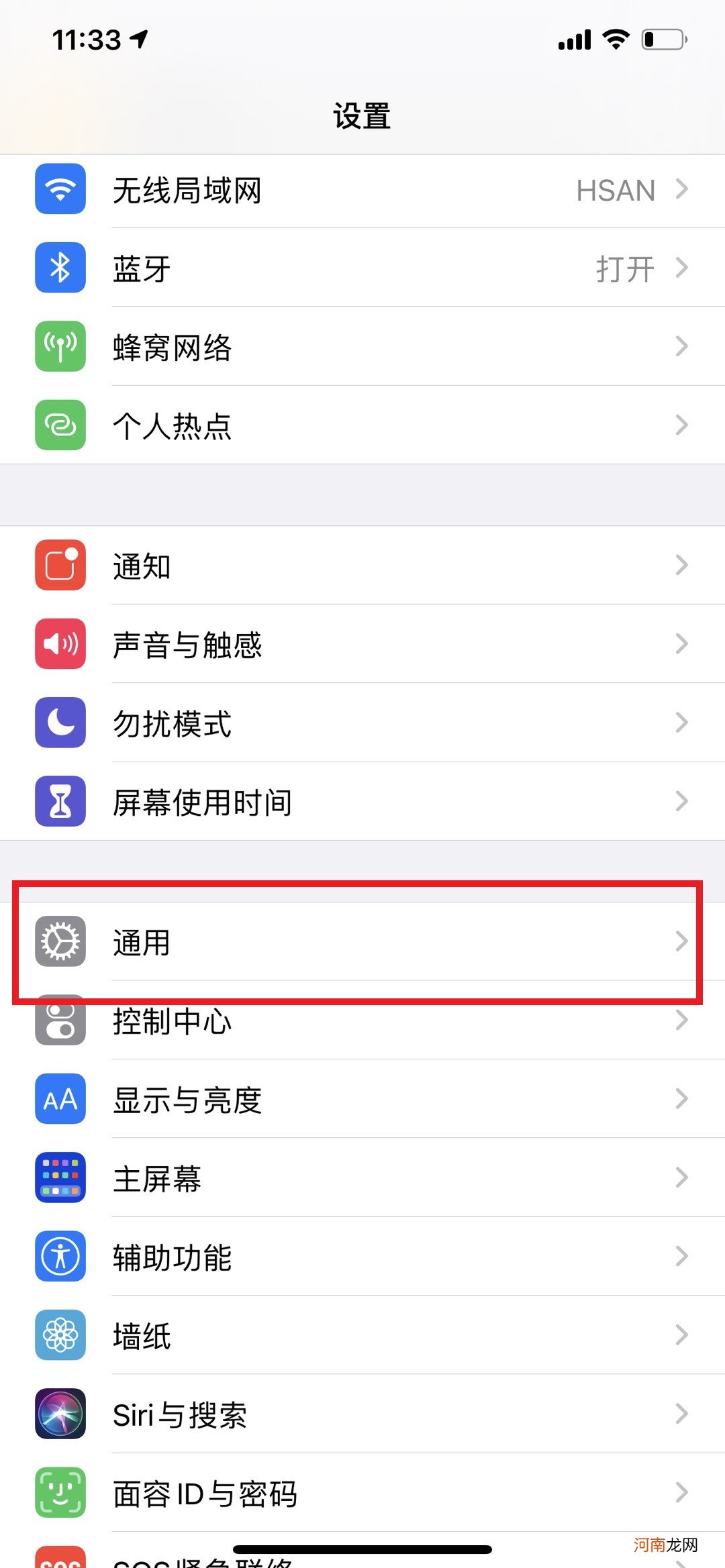 手机桌面没有相册怎么恢复优质