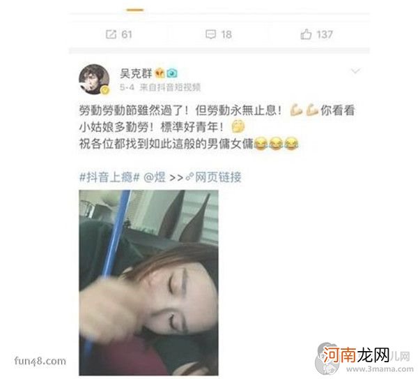 抖音吴佳煜的爸爸是谁 吴佳煜身高体重个人资料