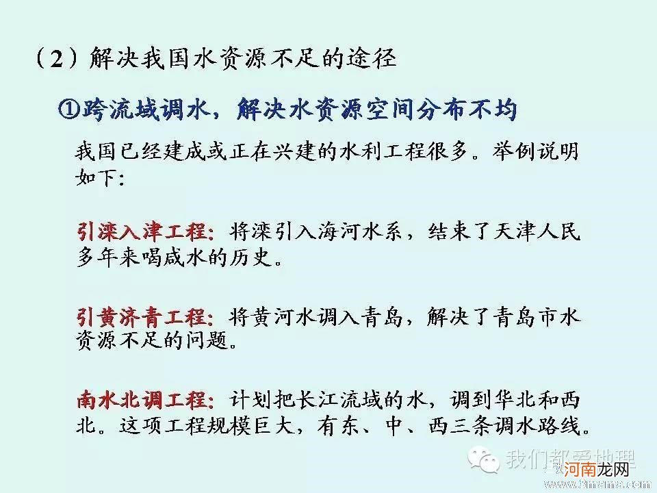 大班安全危险的地方教案反思