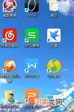 电脑开机之后桌面上没有图标怎么办