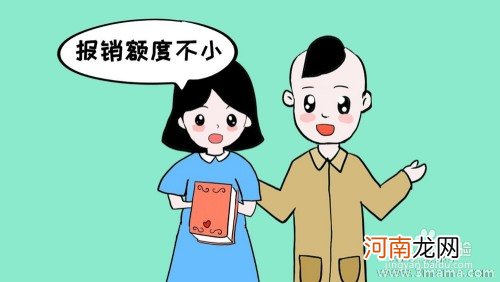 顺产医保可以报销多少