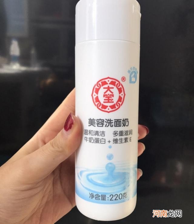 网红洗面奶真的就那么好用吗 旁氏洗面奶好不好