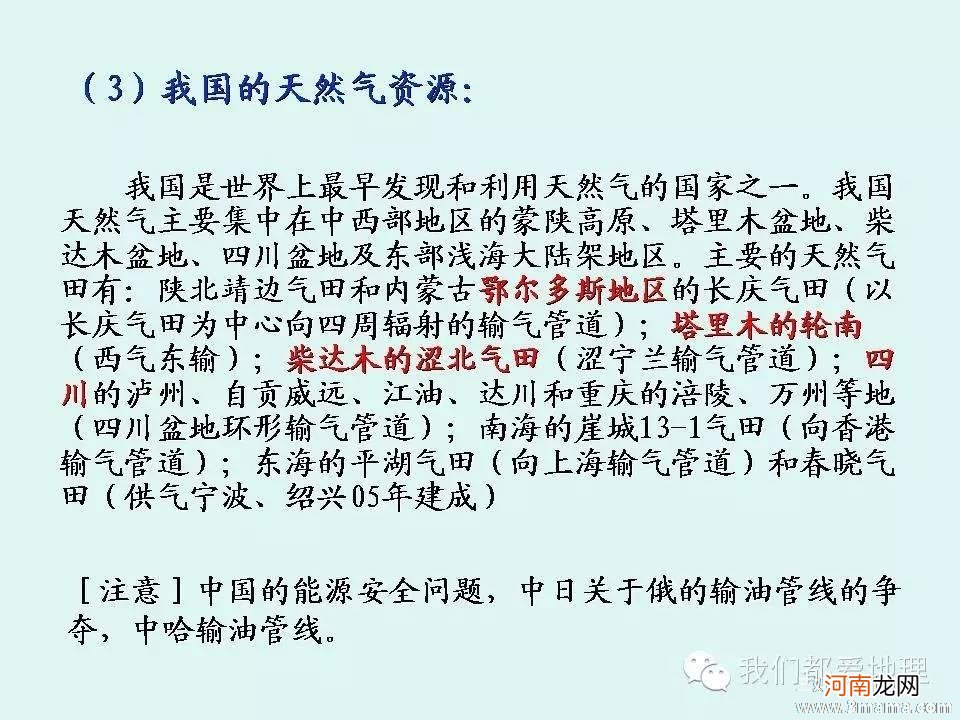 中班社会活动中国扇教案反思