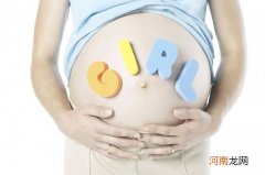 怀孕多久可以测出性别 怀孕几个月才能看出性别