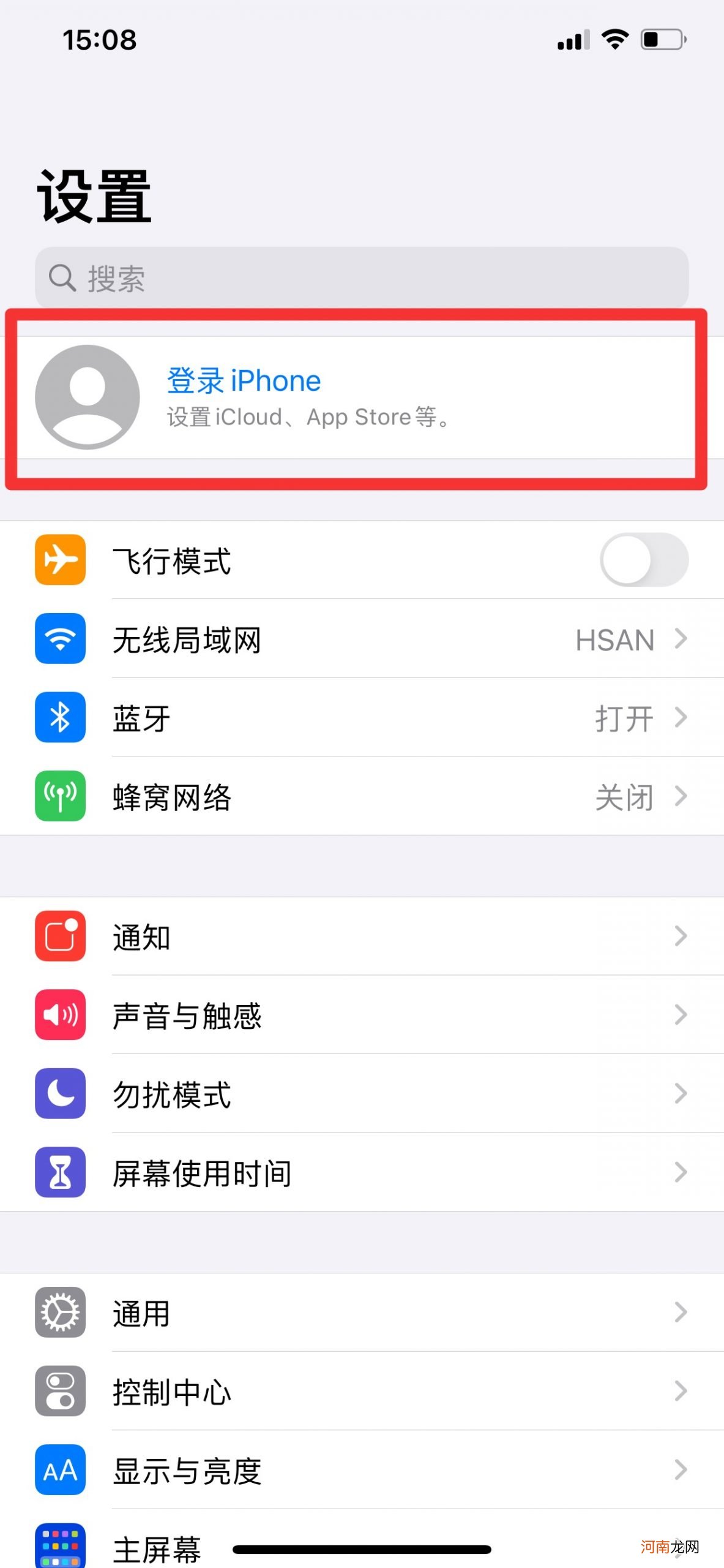 苹果12怎么登录iphone优质