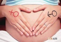 46月怀孕生男孩概率更大 几月份怀孕生男宝几率大