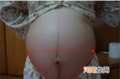 民间流传的测胎儿性别方法 从肚子就能看出生男生女