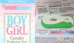 试纸一分钟能测胎儿性别靠谱吗 胎儿性别试纸准确吗
